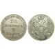 Монета 30 копеек 2 злотых 1835 года (MW) Польша в составе Российской Империи,  (арт н-30795)